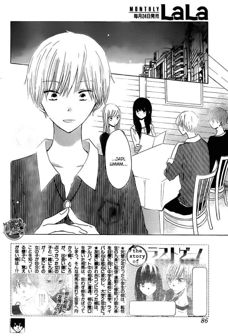 Last Game Chapter 17 - halaman 5