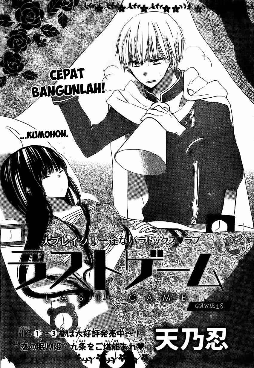 Last Game Chapter 18 - halaman 3