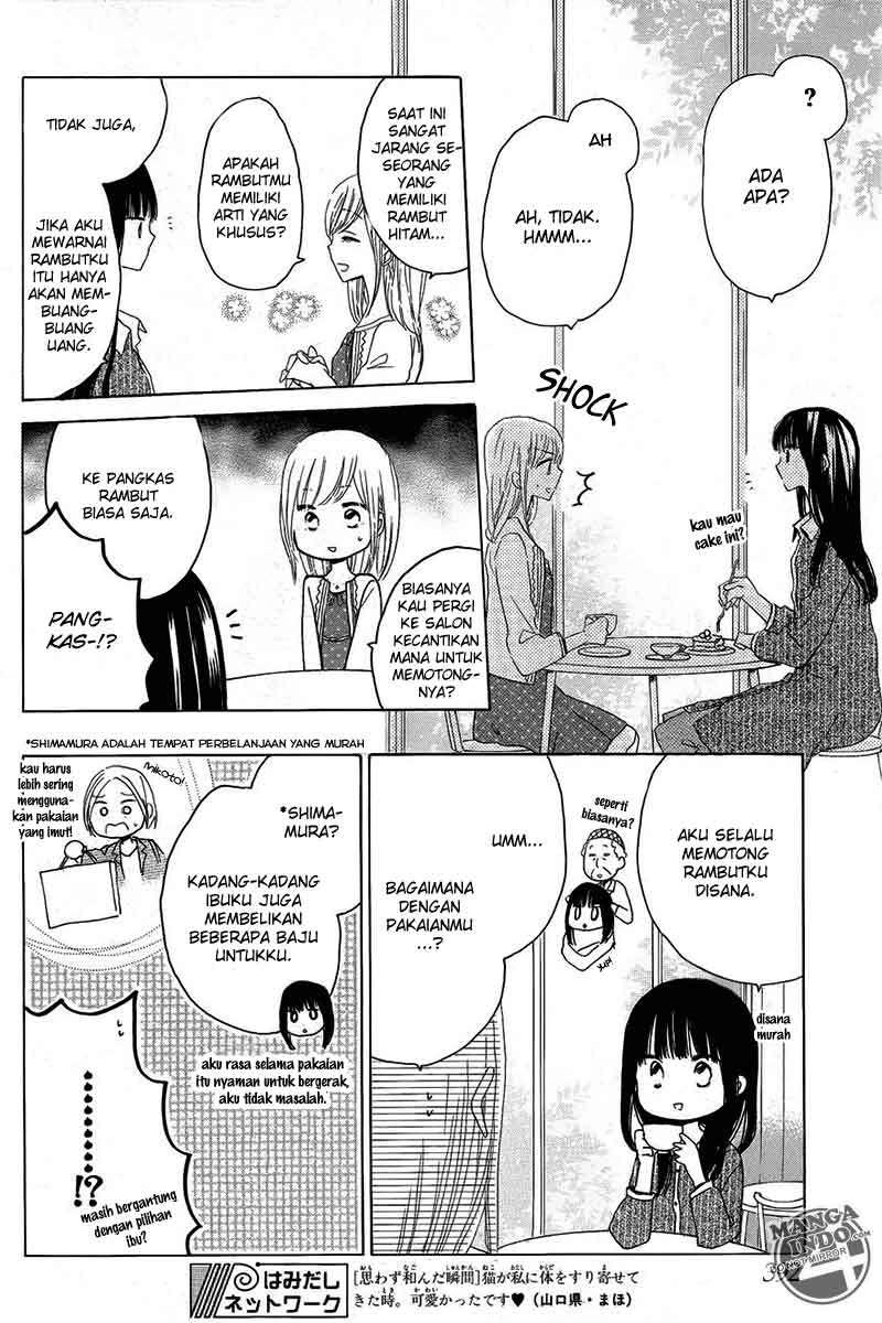 Last Game Chapter 19 - halaman 16