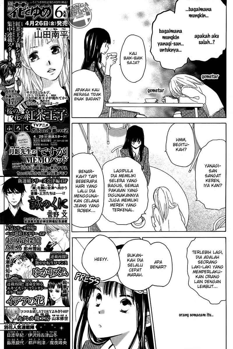 Last Game Chapter 19 - halaman 17