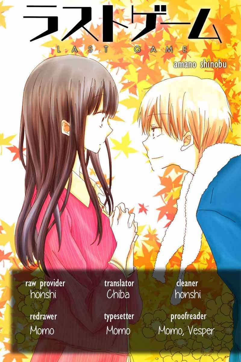 Last Game Chapter 19 - halaman 3