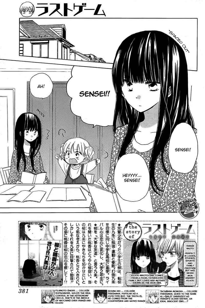 Last Game Chapter 19 - halaman 5