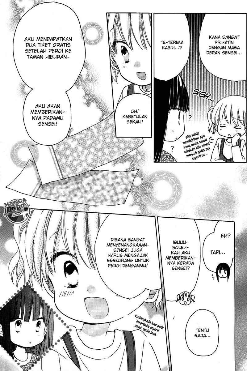 Last Game Chapter 19 - halaman 7