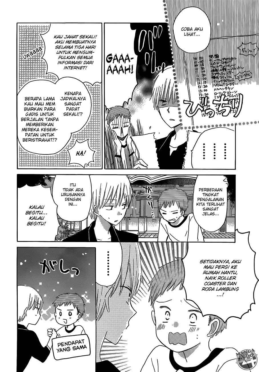 Last Game Chapter 20 - halaman 10