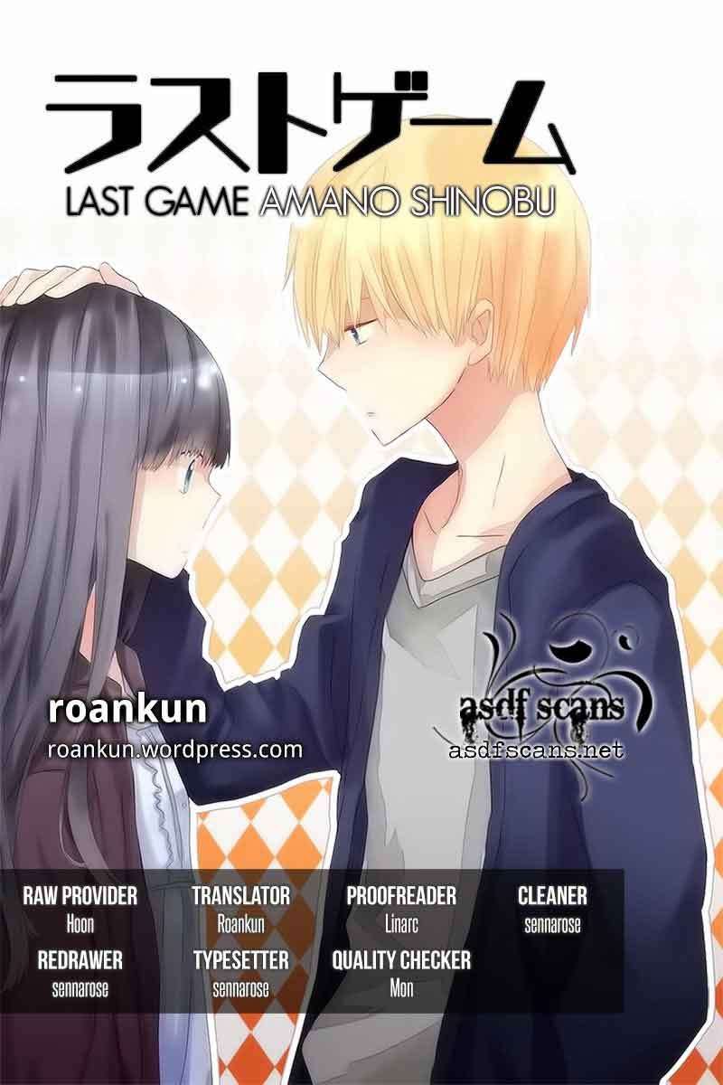 Last Game Chapter 20 - halaman 2