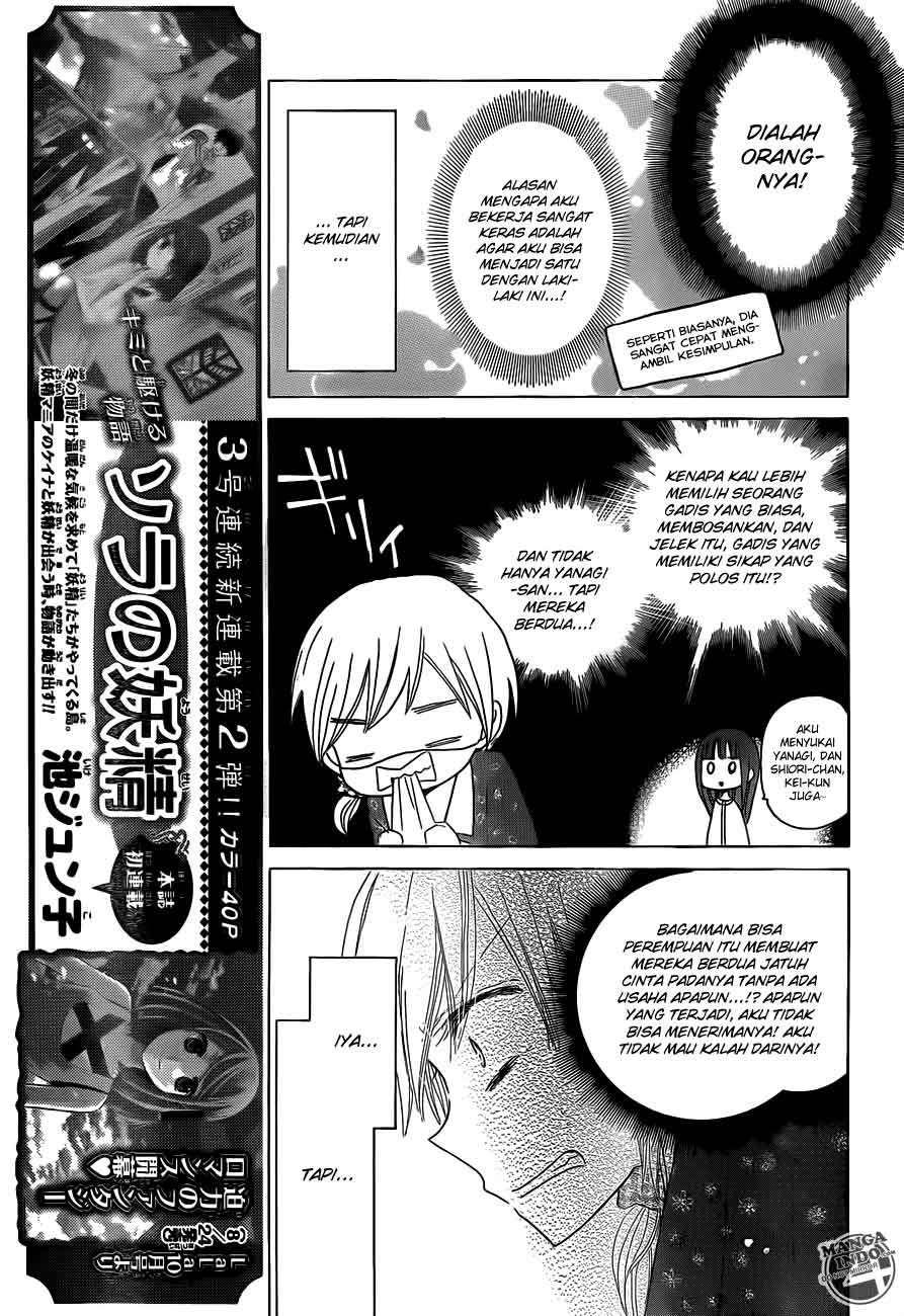 Last Game Chapter 22 - halaman 11