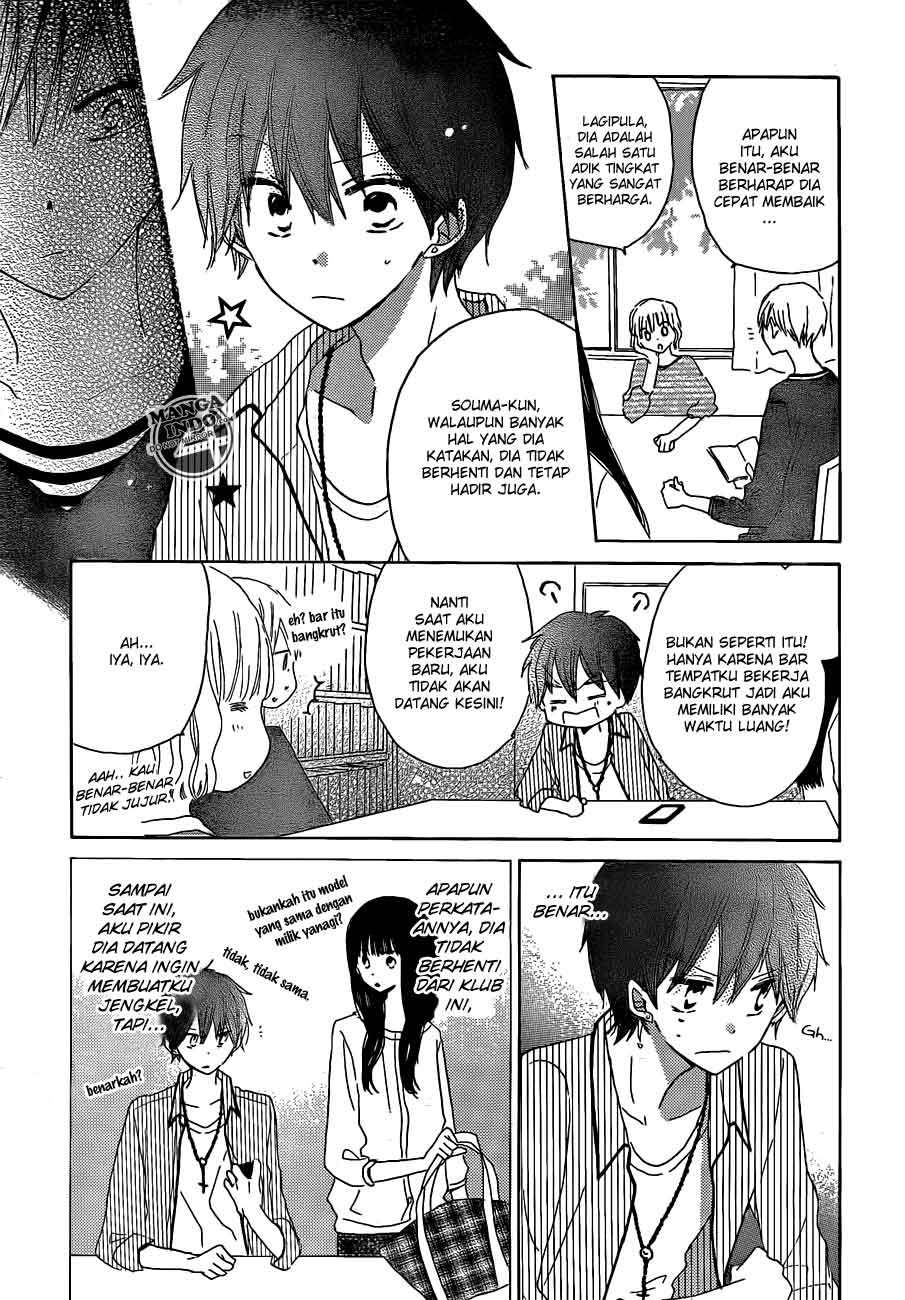 Last Game Chapter 22 - halaman 17