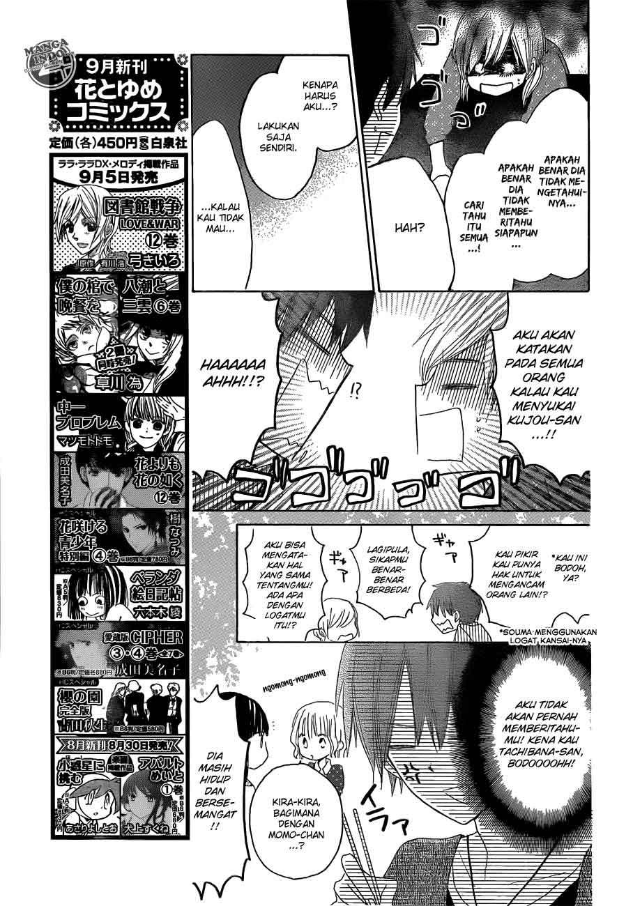 Last Game Chapter 23 - halaman 15