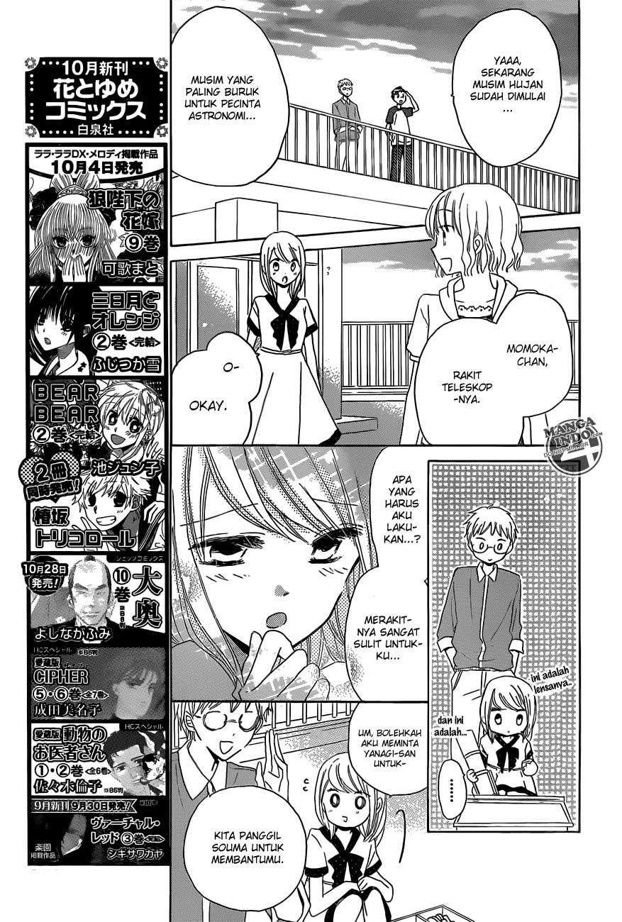 Last Game Chapter 24 - halaman 19