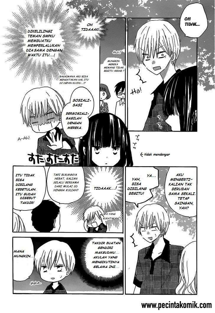 Last Game Chapter 25 - halaman 13