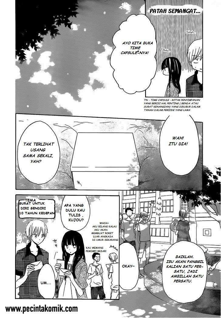 Last Game Chapter 25 - halaman 15