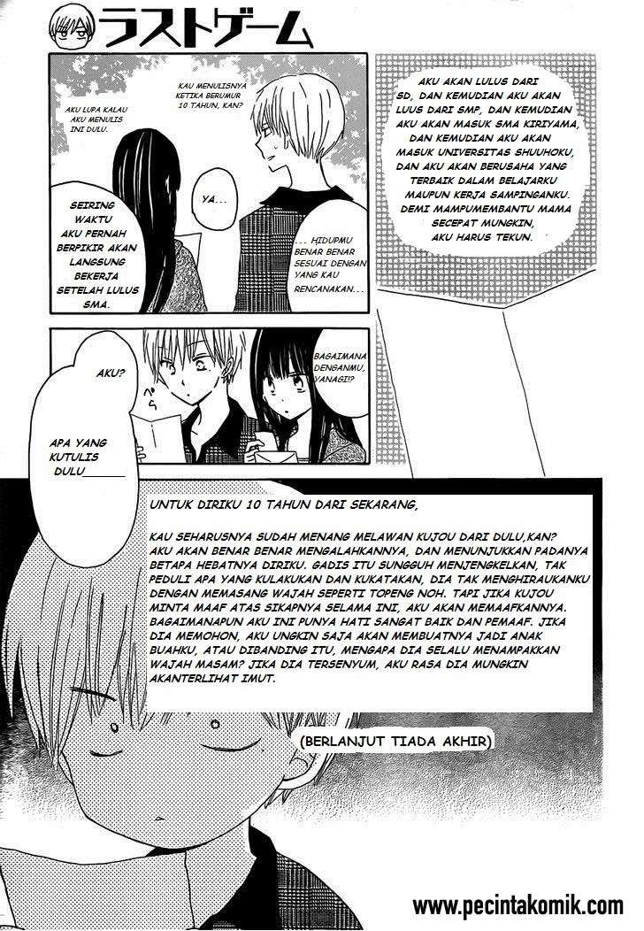 Last Game Chapter 25 - halaman 16