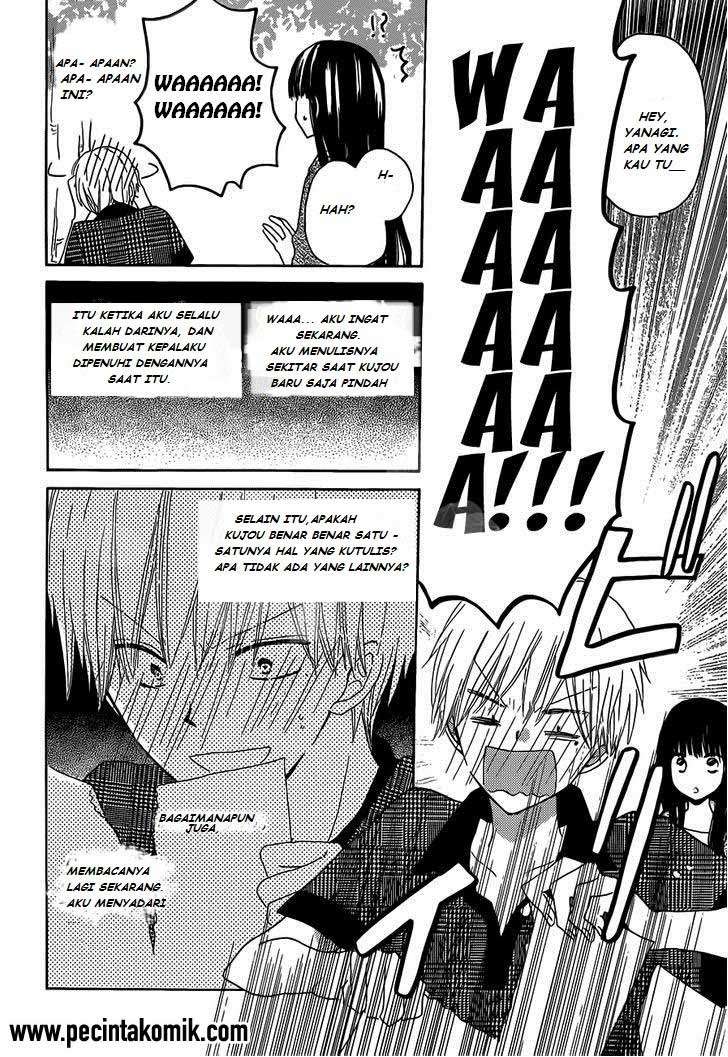 Last Game Chapter 25 - halaman 17