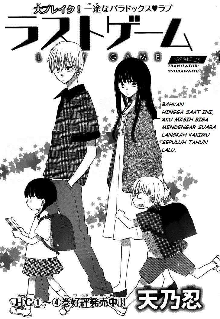 Last Game Chapter 25 - halaman 2