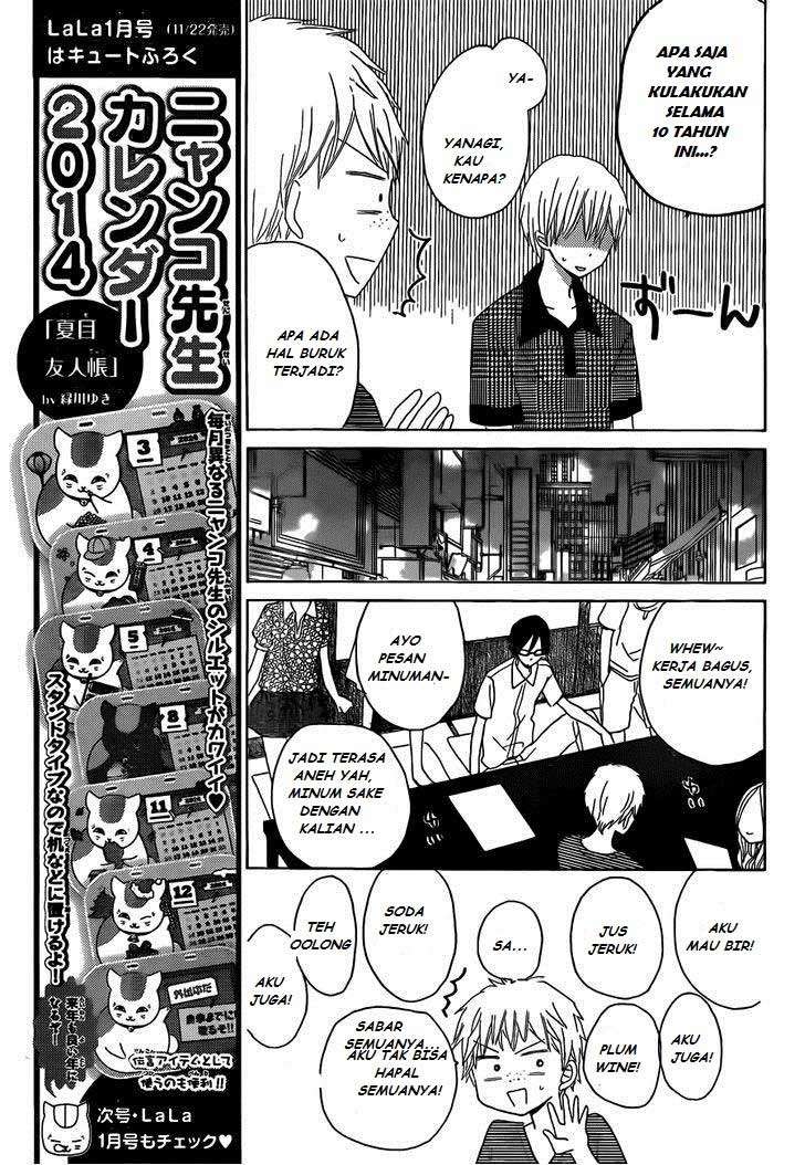 Last Game Chapter 25 - halaman 22