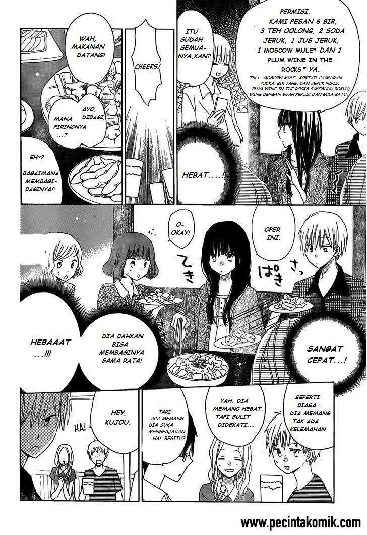 Last Game Chapter 25 - halaman 23