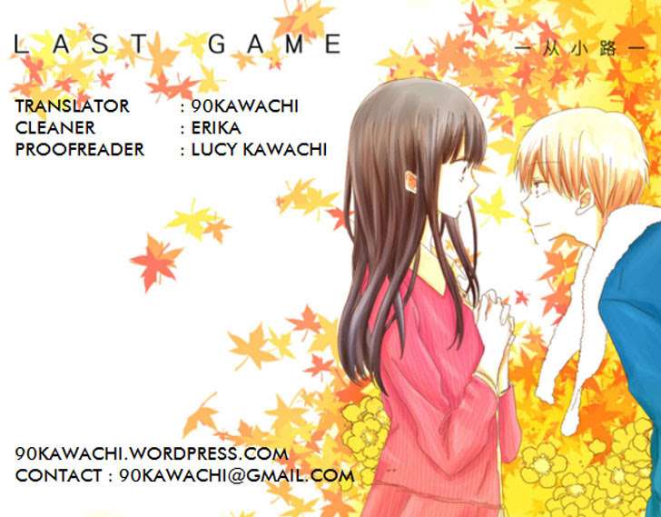 Last Game Chapter 26 - halaman 1