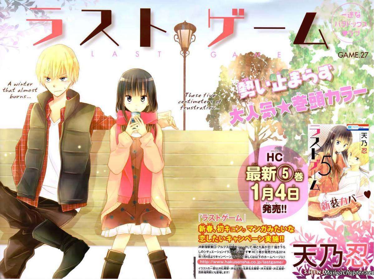 Last Game Chapter 27 - halaman 2