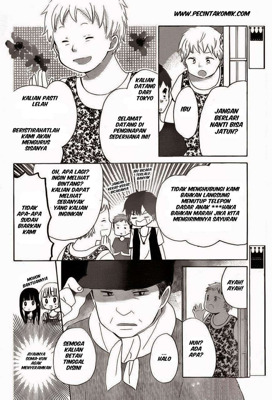 Last Game Chapter 28 - halaman 12