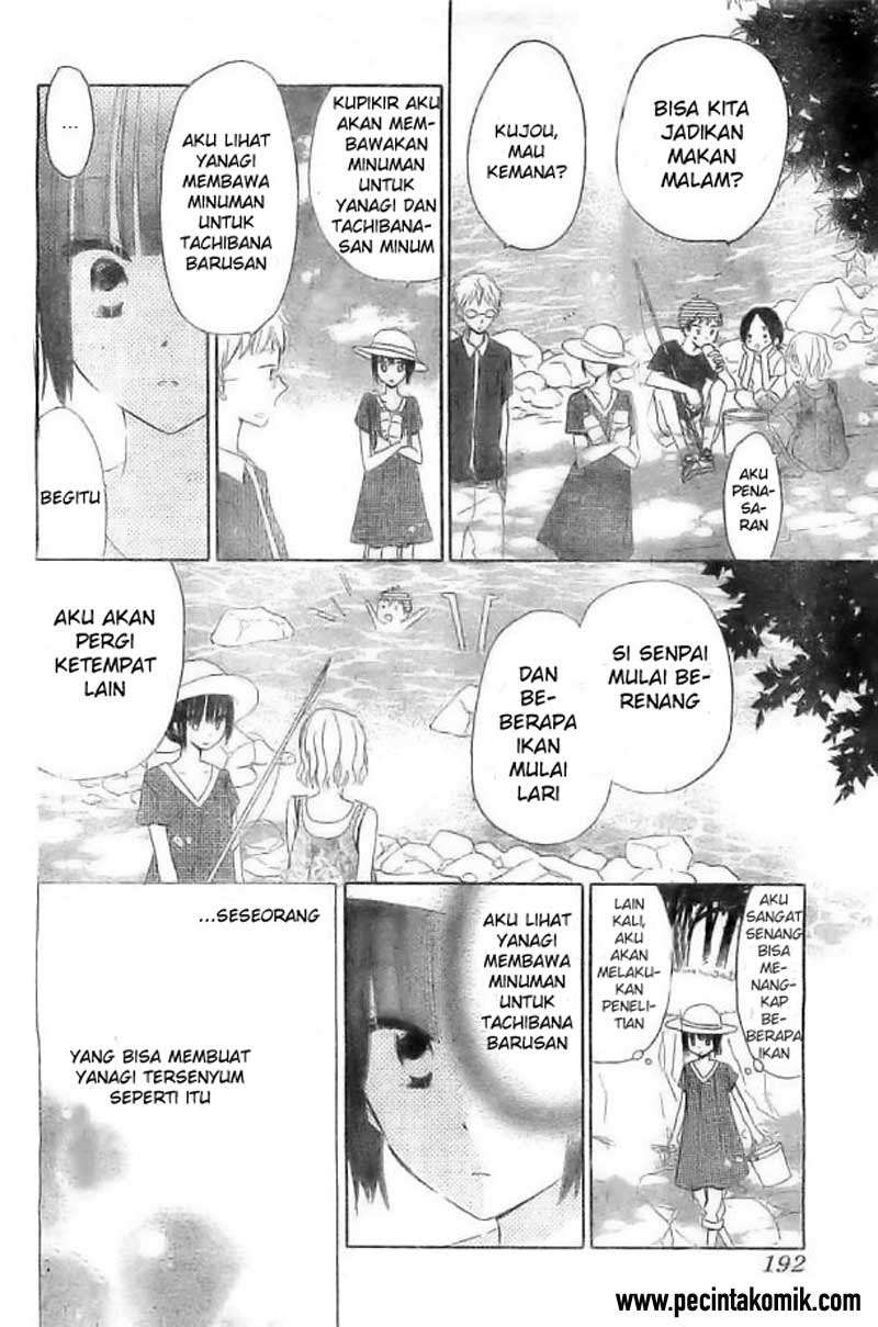 Last Game Chapter 29 - halaman 13