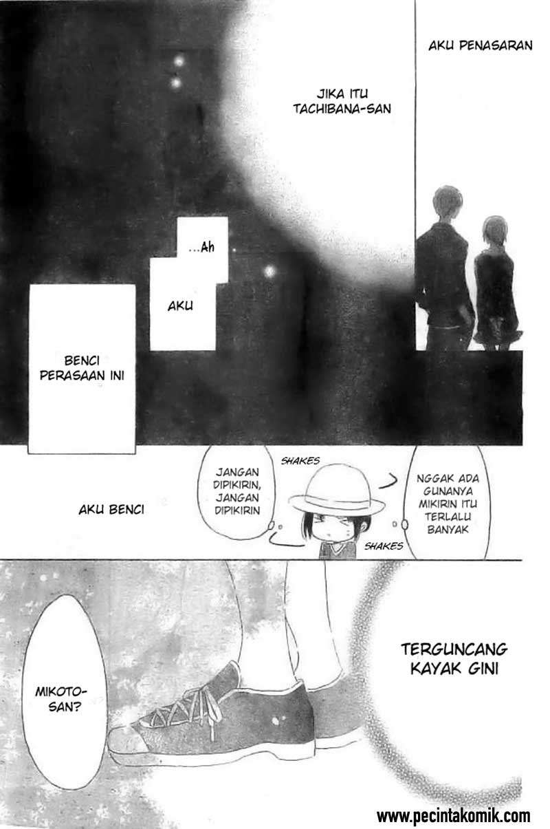 Last Game Chapter 29 - halaman 14