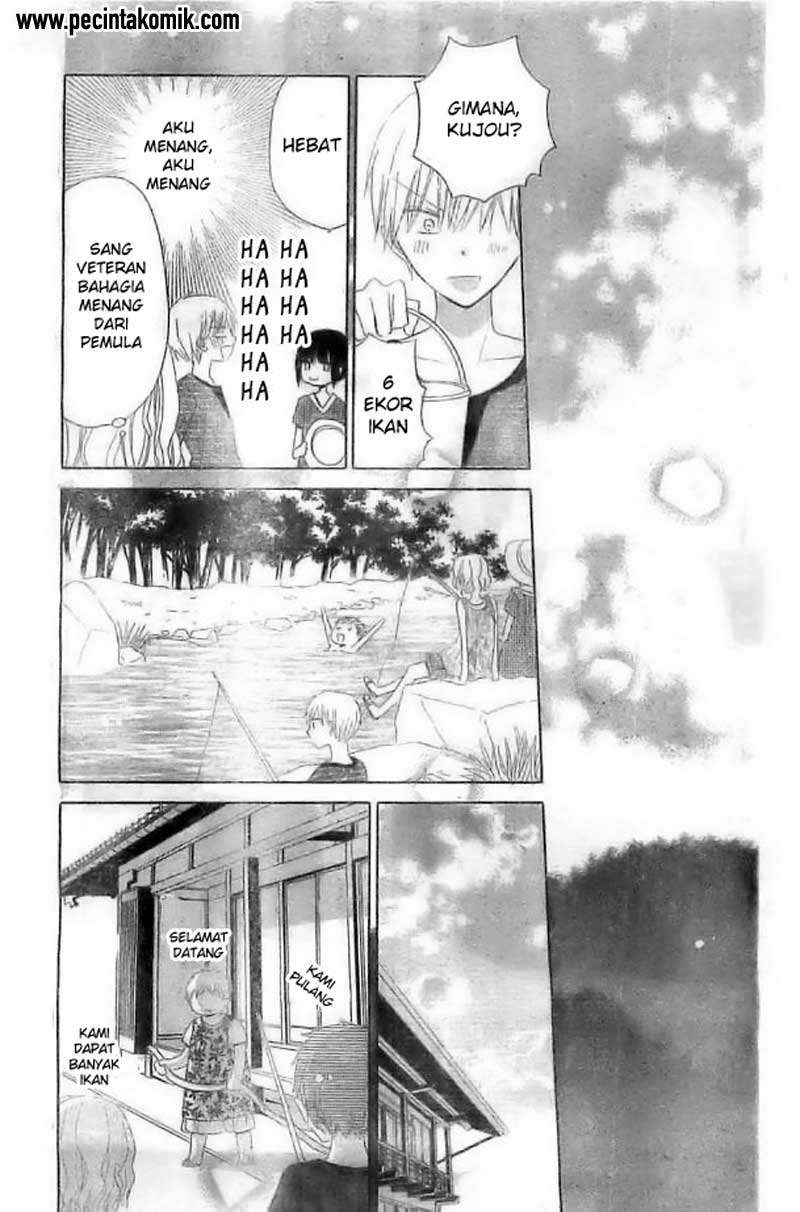 Last Game Chapter 29 - halaman 22