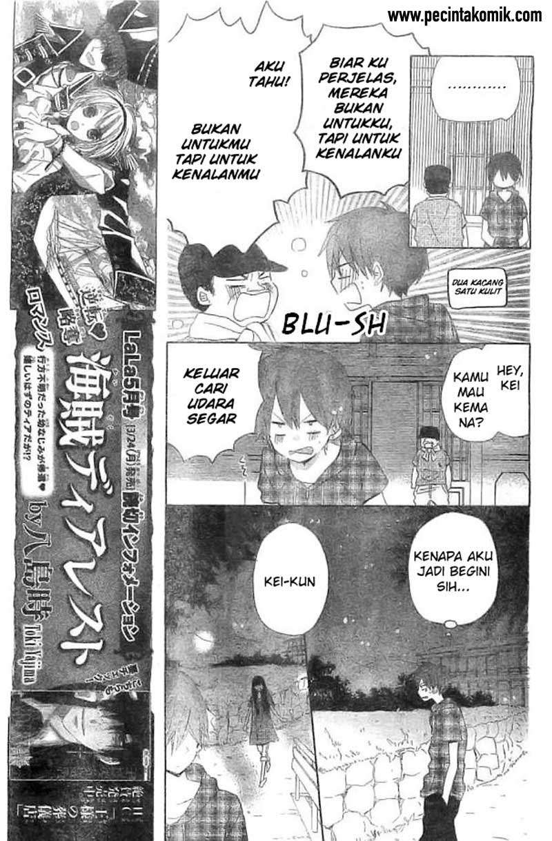Last Game Chapter 29 - halaman 24
