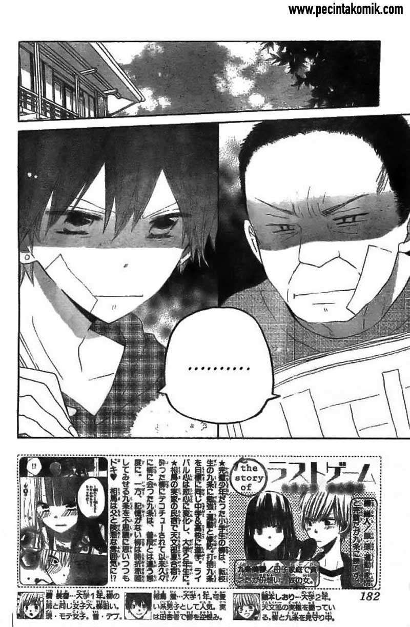 Last Game Chapter 29 - halaman 3