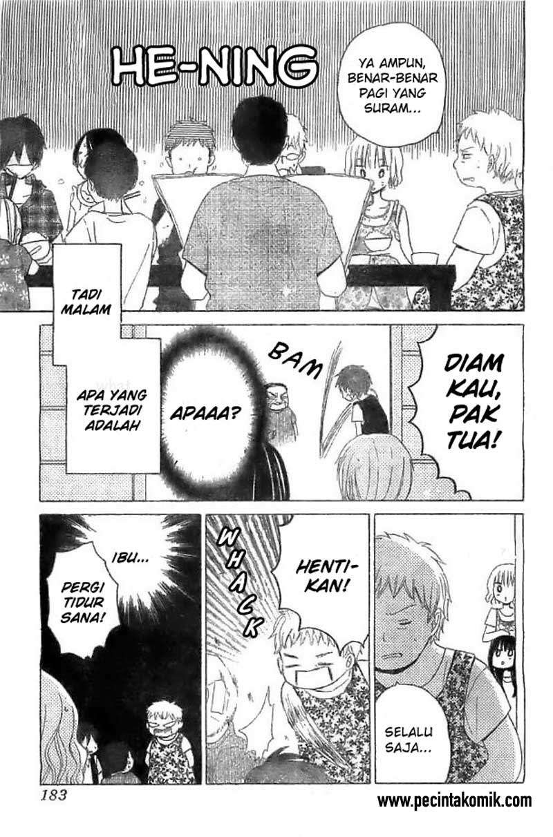 Last Game Chapter 29 - halaman 4