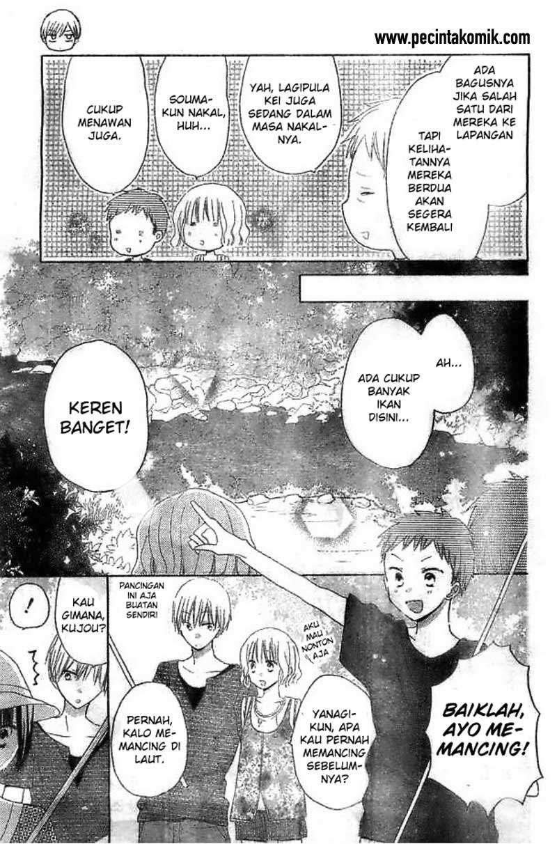 Last Game Chapter 29 - halaman 6