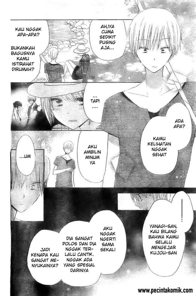 Last Game Chapter 29 - halaman 9