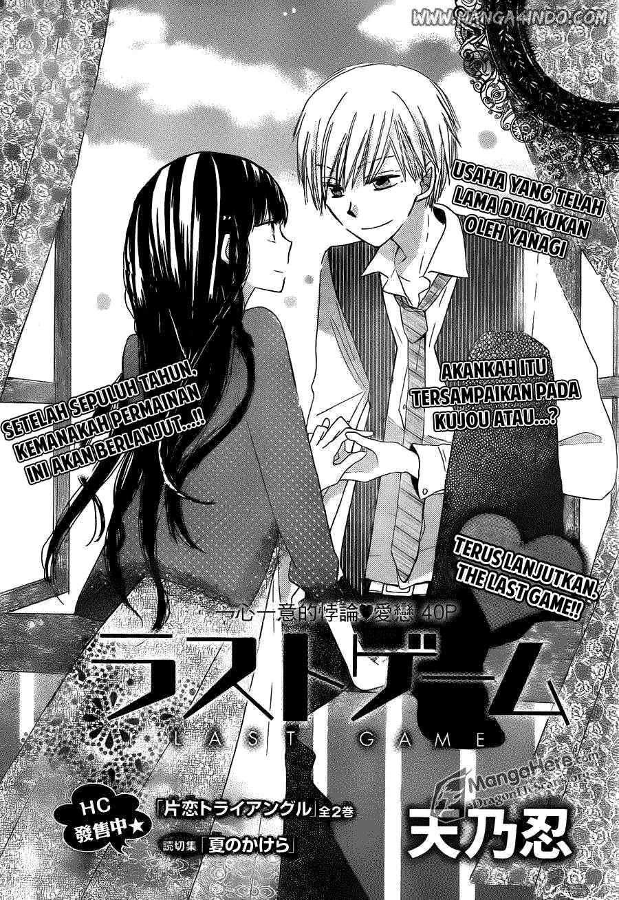 Last Game Chapter 3 - halaman 2
