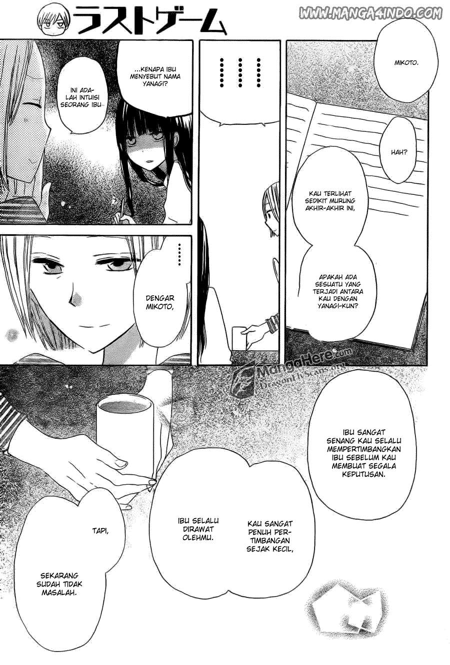 Last Game Chapter 3 - halaman 23