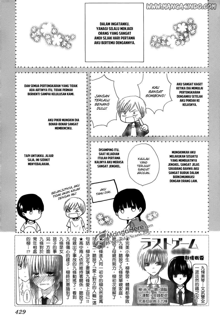 Last Game Chapter 3 - halaman 4