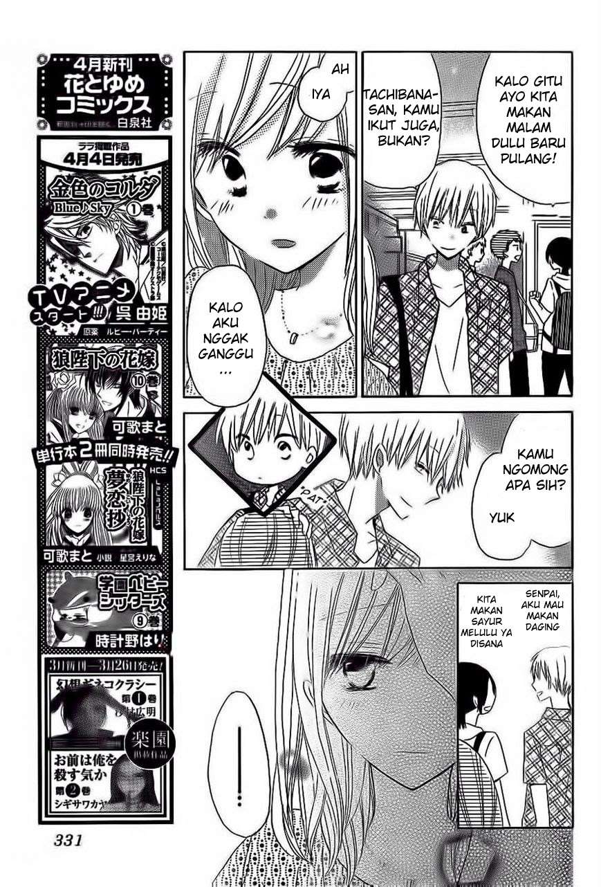 Last Game Chapter 30 - halaman 17