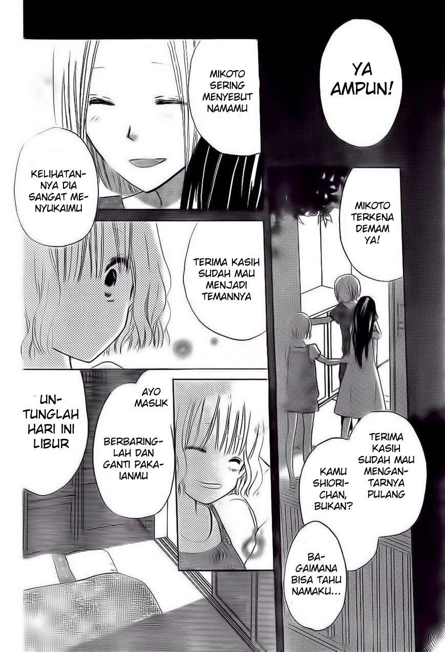 Last Game Chapter 30 - halaman 18