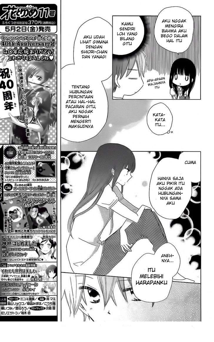 Last Game Chapter 31 - halaman 13
