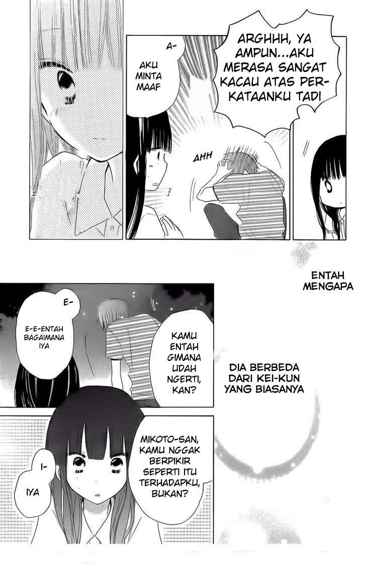 Last Game Chapter 31 - halaman 19