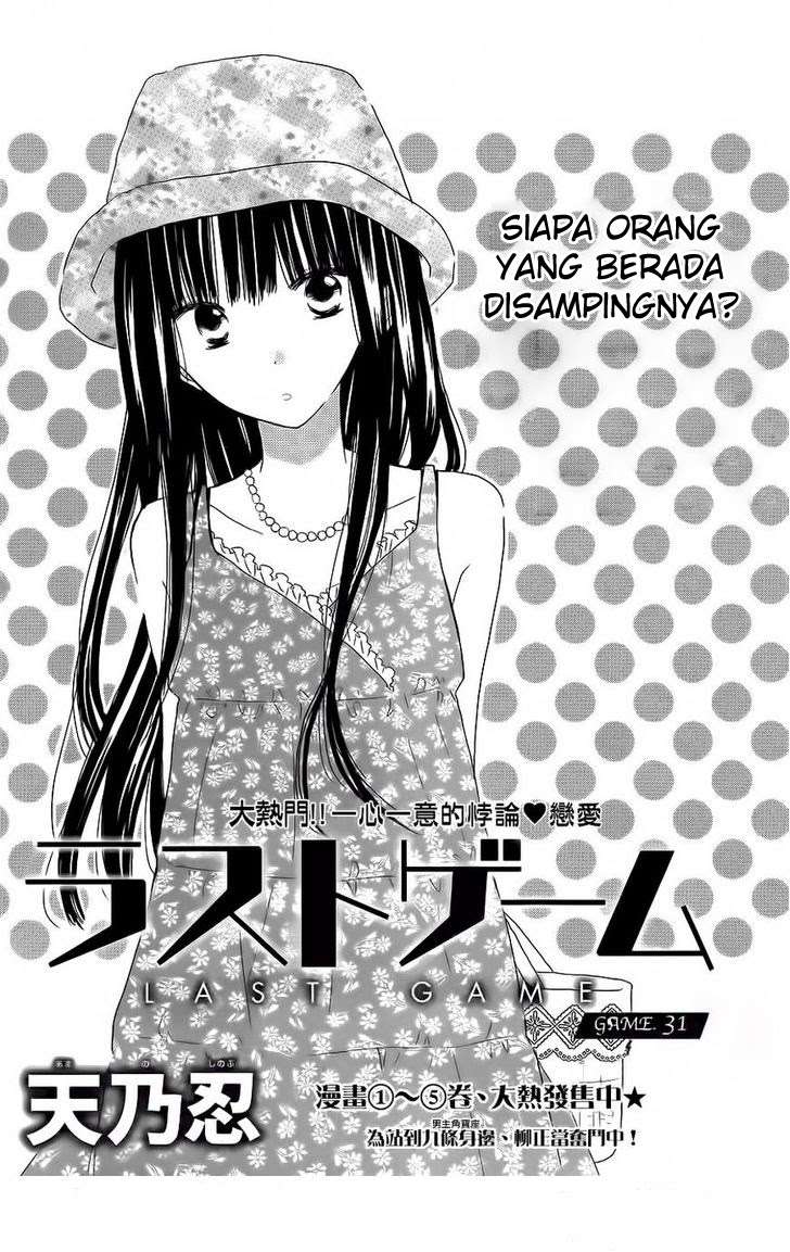 Last Game Chapter 31 - halaman 2
