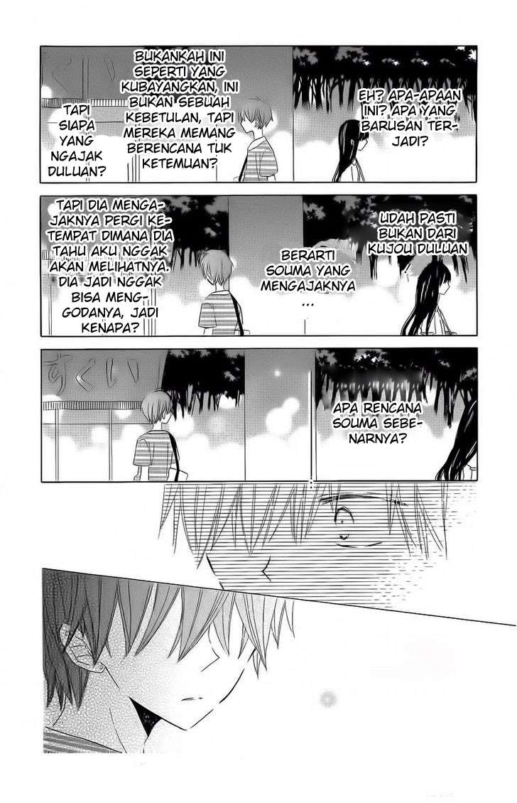 Last Game Chapter 31 - halaman 28