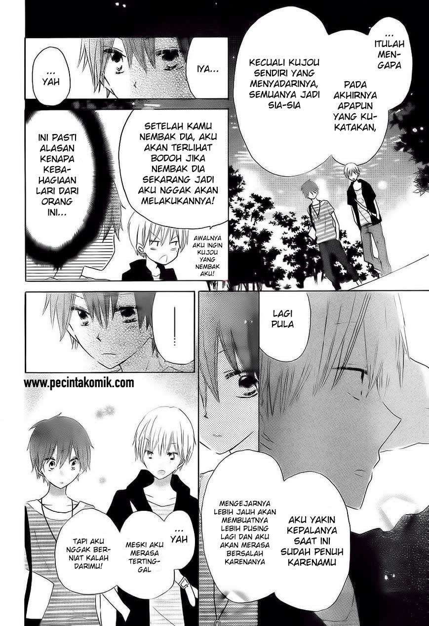 Last Game Chapter 32 - halaman 11