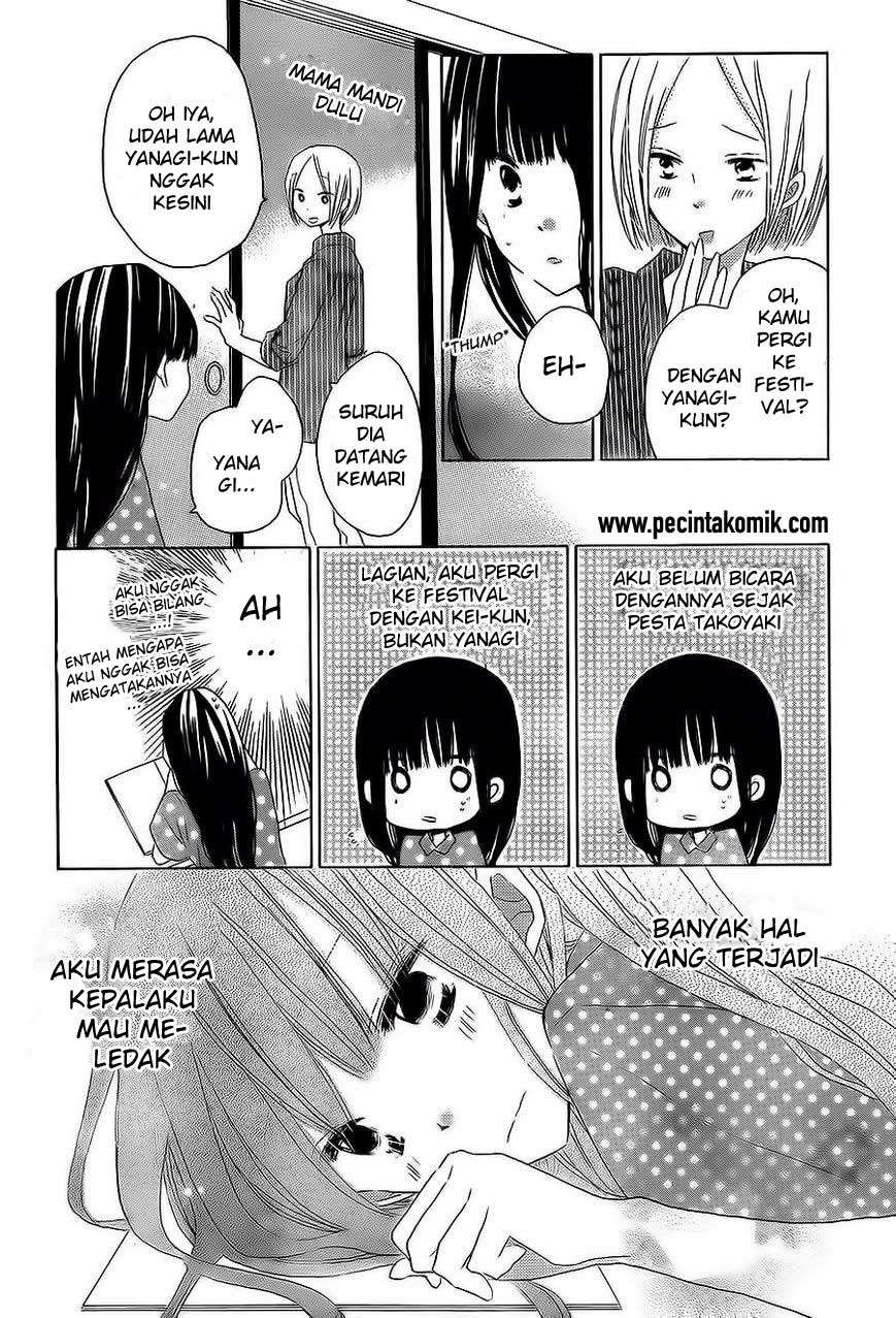 Last Game Chapter 32 - halaman 13
