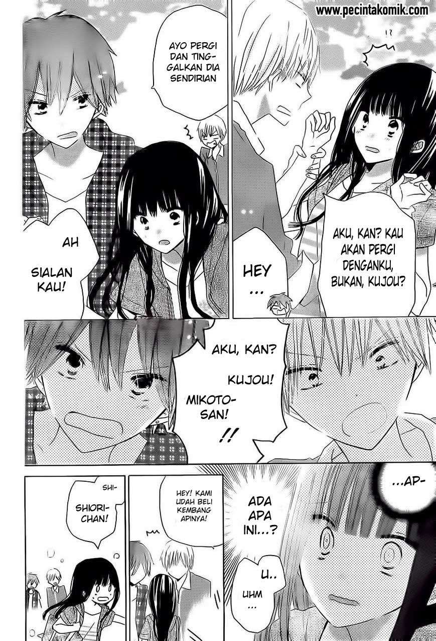 Last Game Chapter 32 - halaman 25