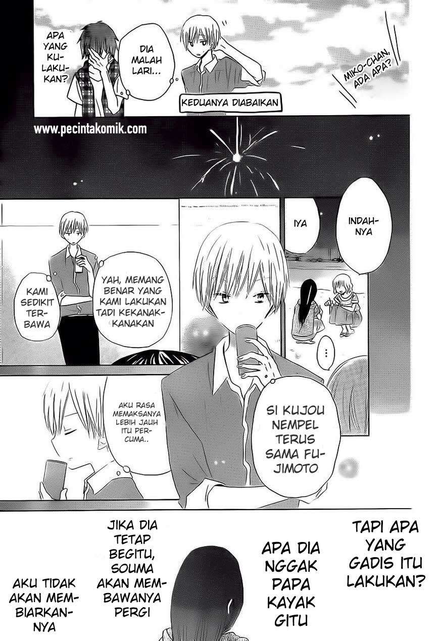 Last Game Chapter 32 - halaman 26