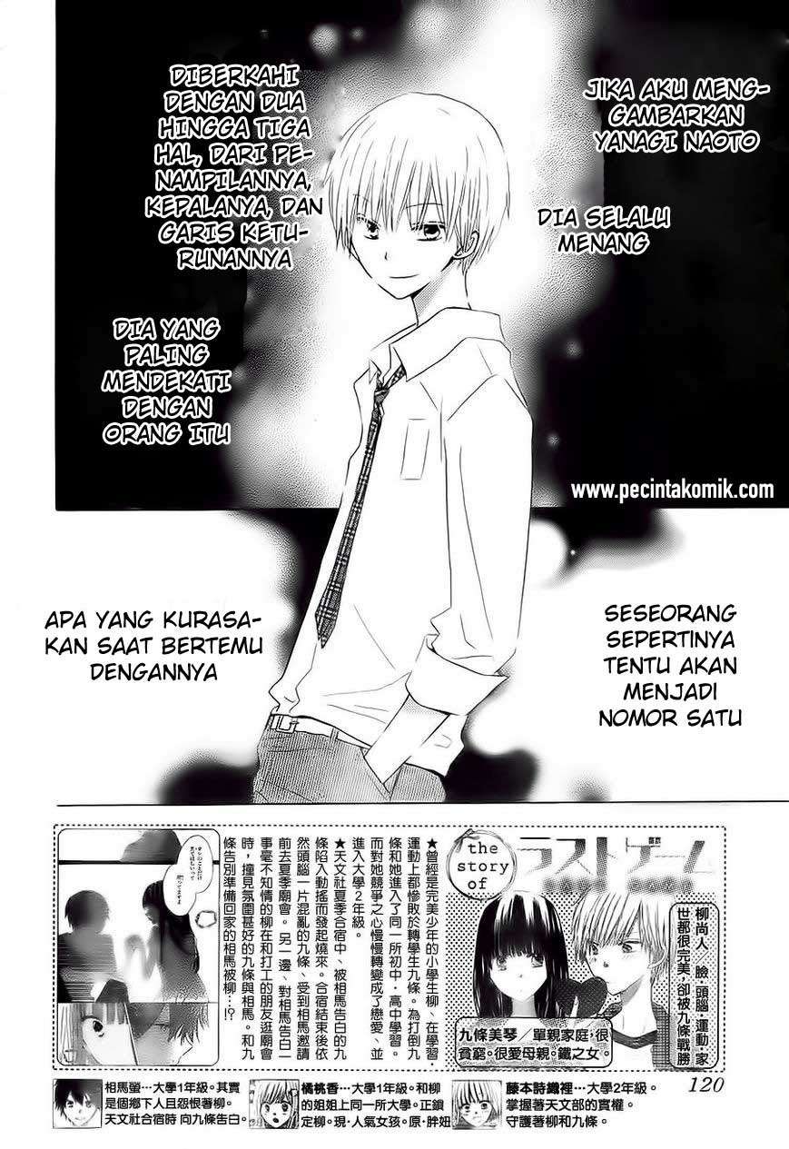 Last Game Chapter 32 - halaman 3