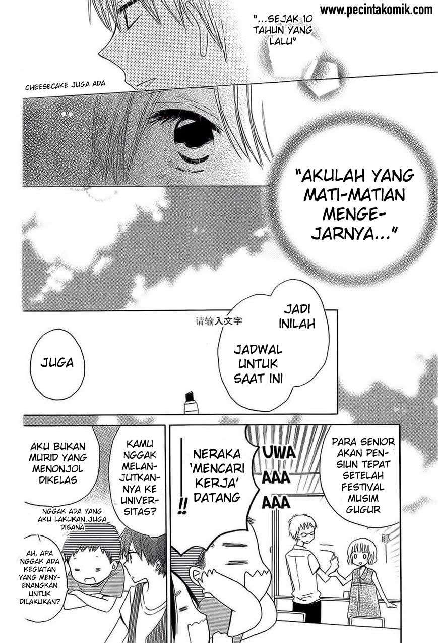 Last Game Chapter 33 - halaman 15
