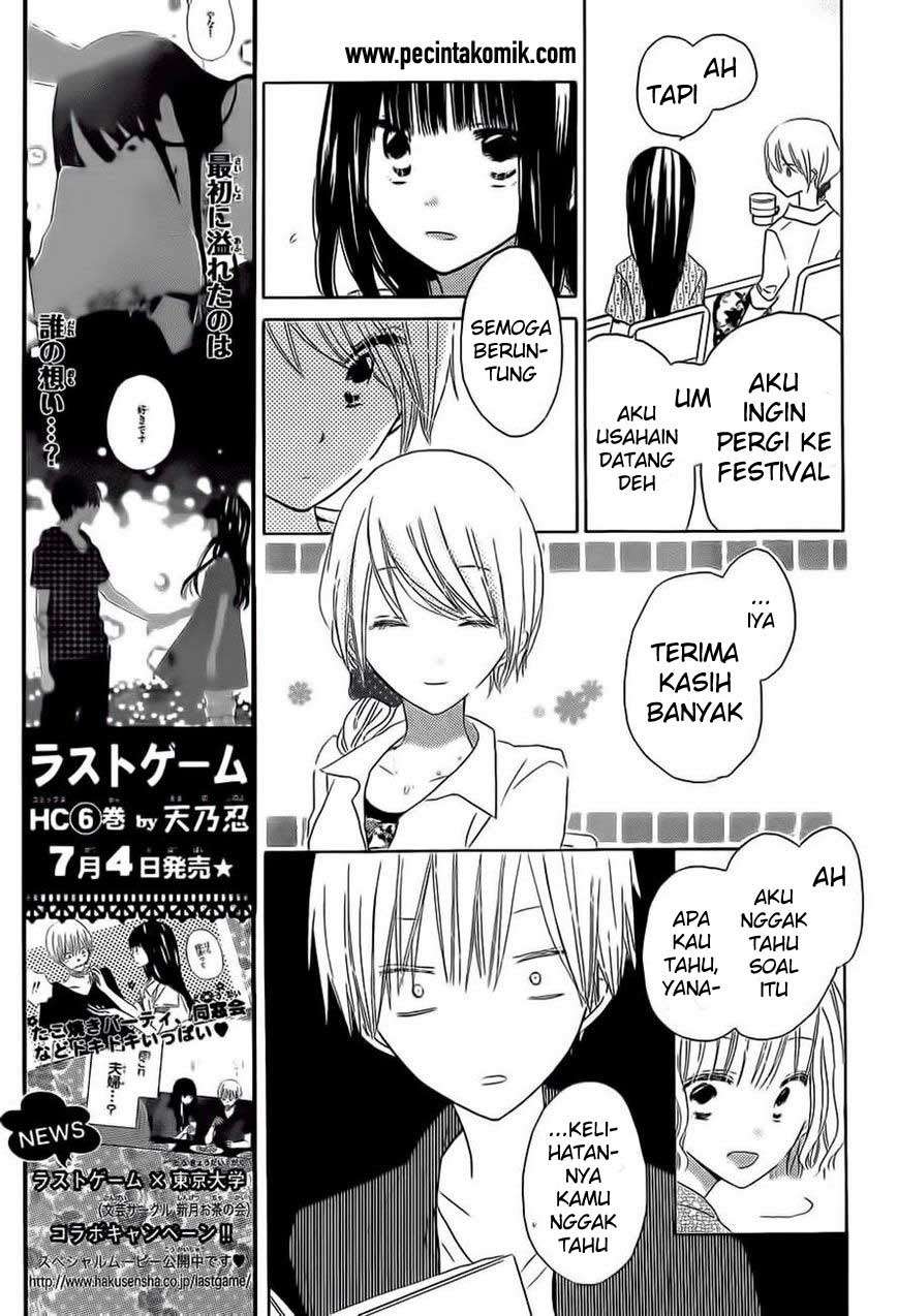 Last Game Chapter 33 - halaman 20