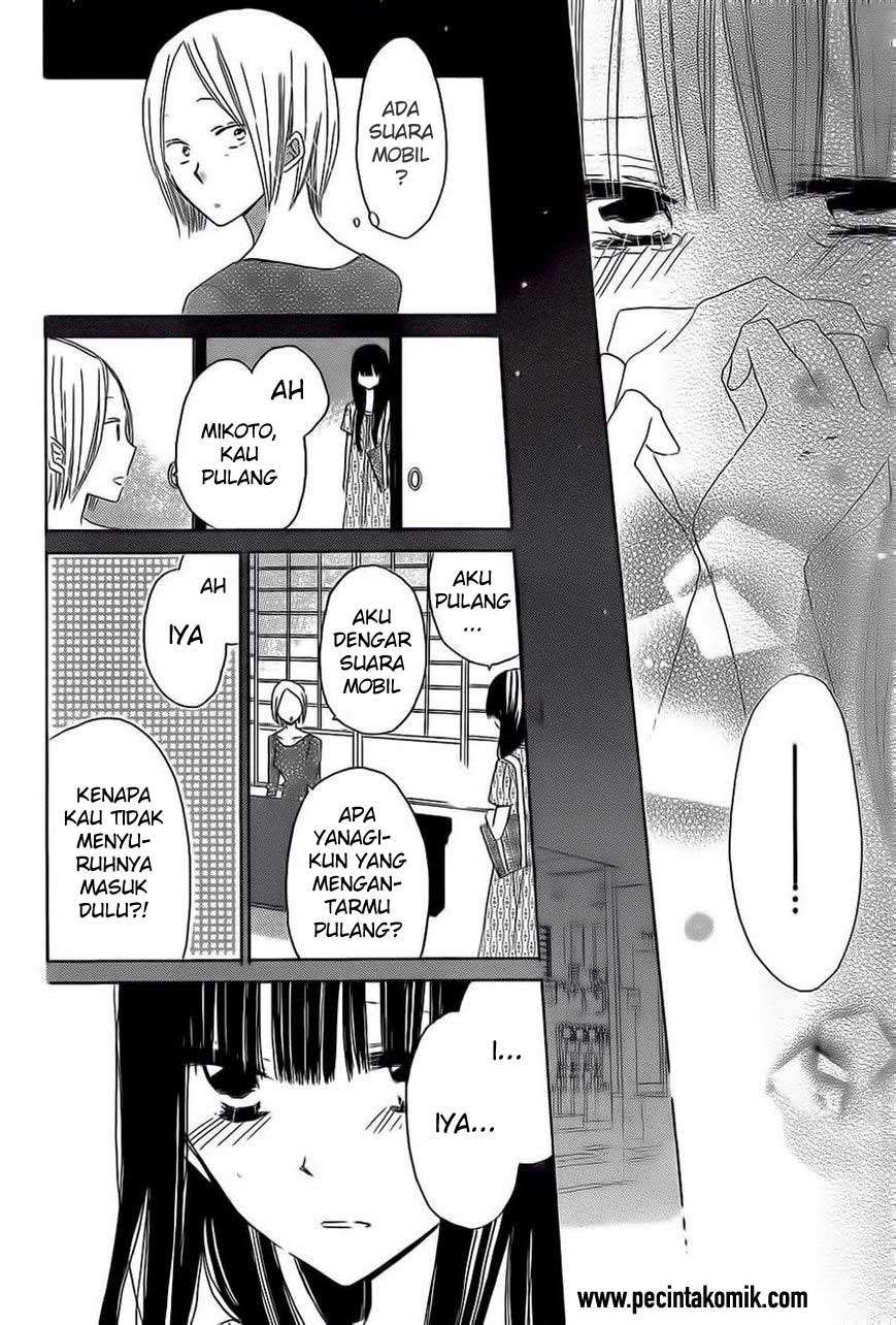 Last Game Chapter 33 - halaman 30