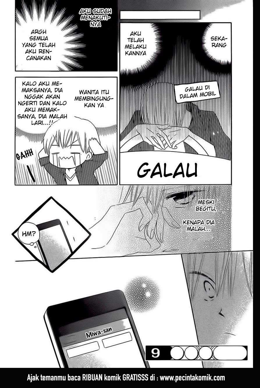 Last Game Chapter 33 - halaman 32