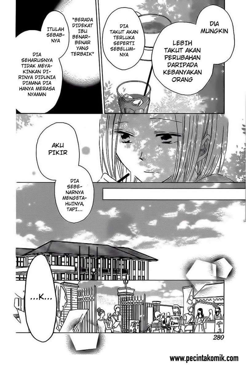 Last Game Chapter 34 - halaman 15